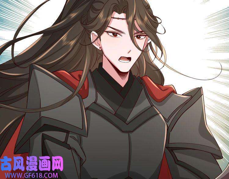炮灰闺女的生存方式第100话 灭国的秘密？