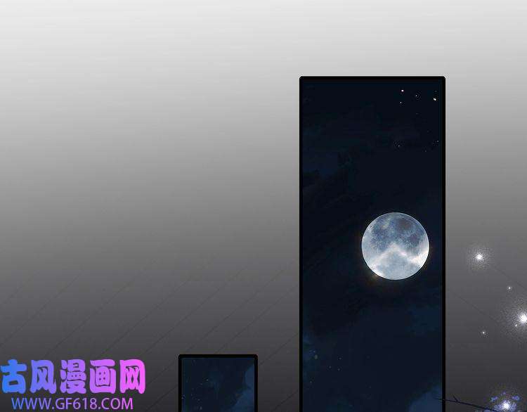 炮灰闺女的生存方式第100话 灭国的秘密？