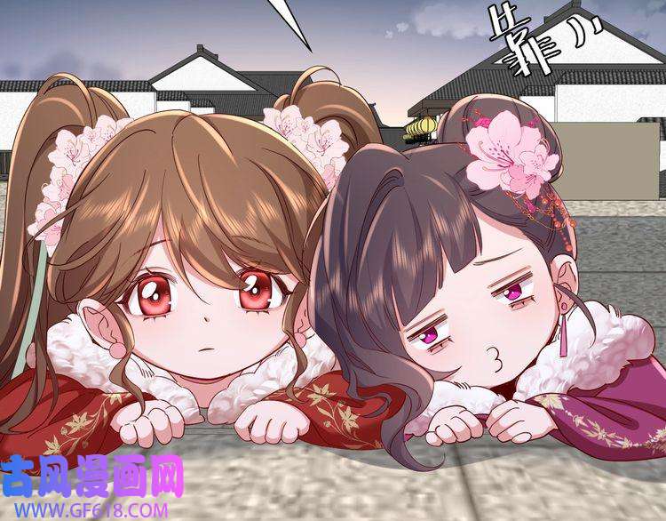 炮灰闺女的生存方式第100话 灭国的秘密？