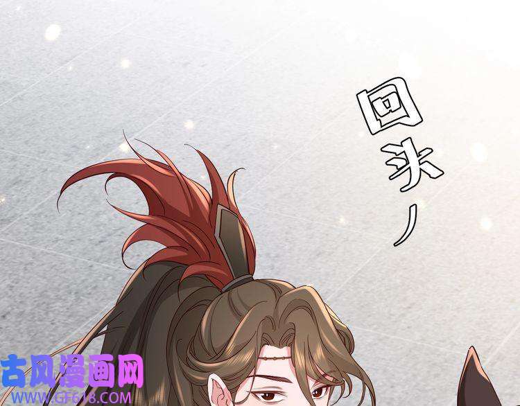 炮灰闺女的生存方式第100话 灭国的秘密？
