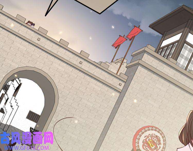 炮灰闺女的生存方式第100话 灭国的秘密？