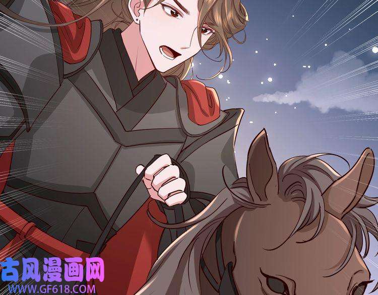 炮灰闺女的生存方式第100话 灭国的秘密？