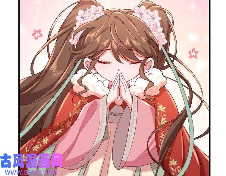 炮灰闺女的生存方式第100话 灭国的秘密？