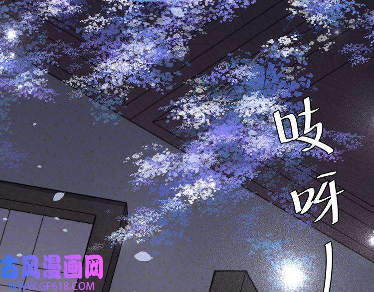 炮灰闺女的生存方式第100话 灭国的秘密？