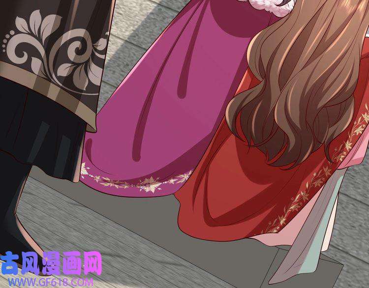 炮灰闺女的生存方式第100话 灭国的秘密？