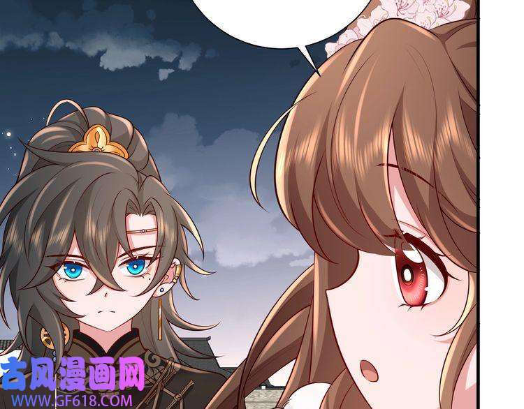 炮灰闺女的生存方式第100话 灭国的秘密？