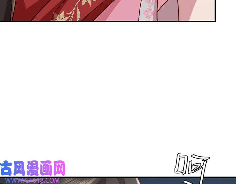 炮灰闺女的生存方式第100话 灭国的秘密？