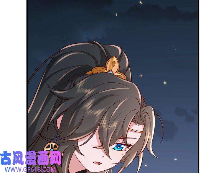 炮灰闺女的生存方式第100话 灭国的秘密？