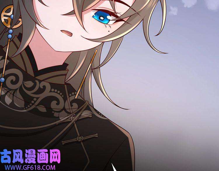 炮灰闺女的生存方式第100话 灭国的秘密？