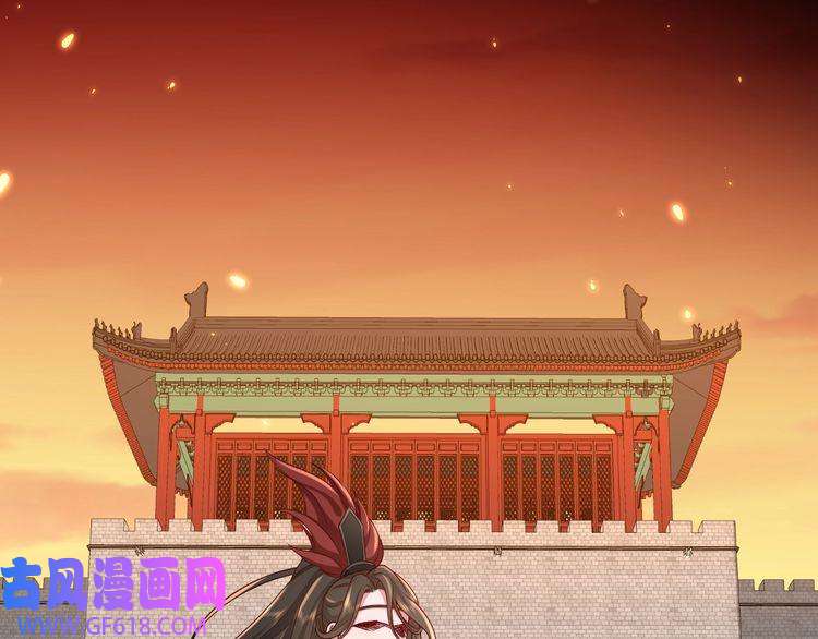 炮灰闺女的生存方式第100话 灭国的秘密？