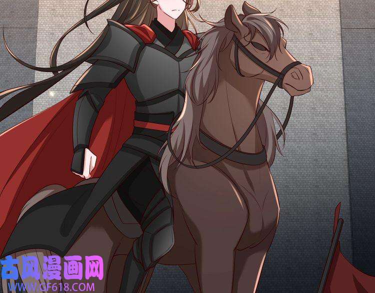 炮灰闺女的生存方式第100话 灭国的秘密？