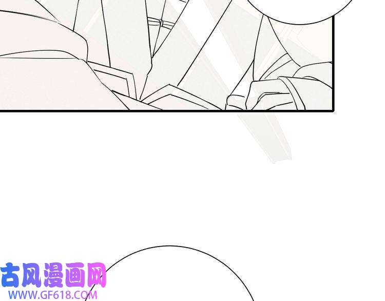 炮灰闺女的生存方式第100话 灭国的秘密？
