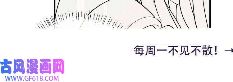 炮灰闺女的生存方式第100话 灭国的秘密？
