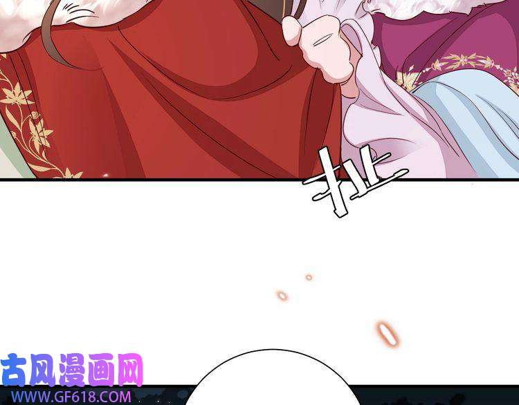 炮灰闺女的生存方式第101话 扣...扣皇兄？！