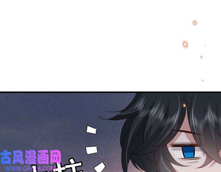 炮灰闺女的生存方式第101话 扣...扣皇兄？！