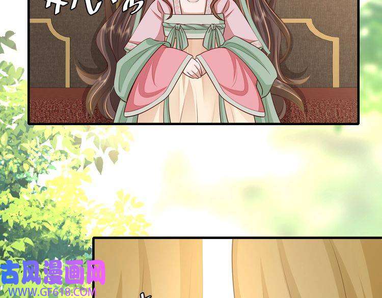 炮灰闺女的生存方式第101话 扣...扣皇兄？！