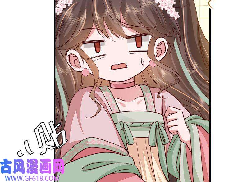 炮灰闺女的生存方式第101话 扣...扣皇兄？！