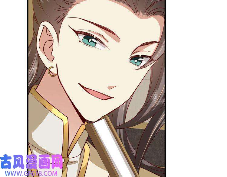 炮灰闺女的生存方式第101话 扣...扣皇兄？！