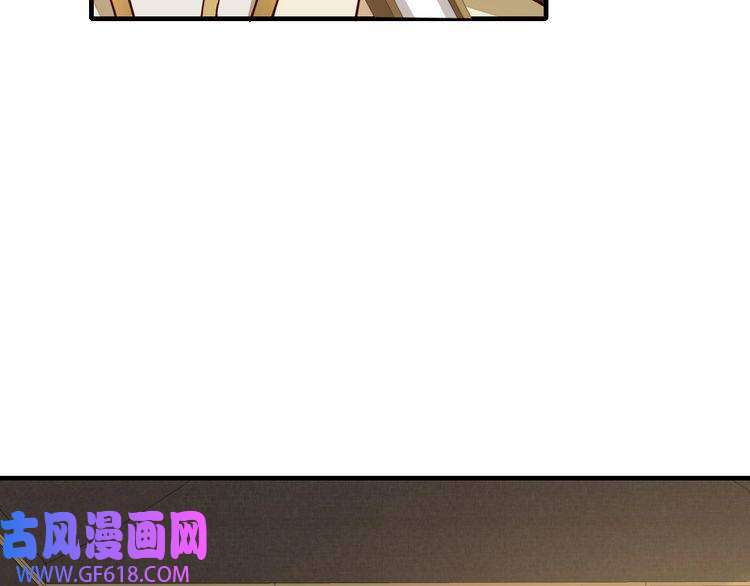 炮灰闺女的生存方式第101话 扣...扣皇兄？！