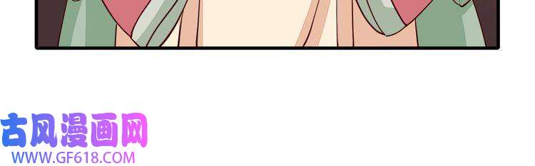 炮灰闺女的生存方式第101话 扣...扣皇兄？！