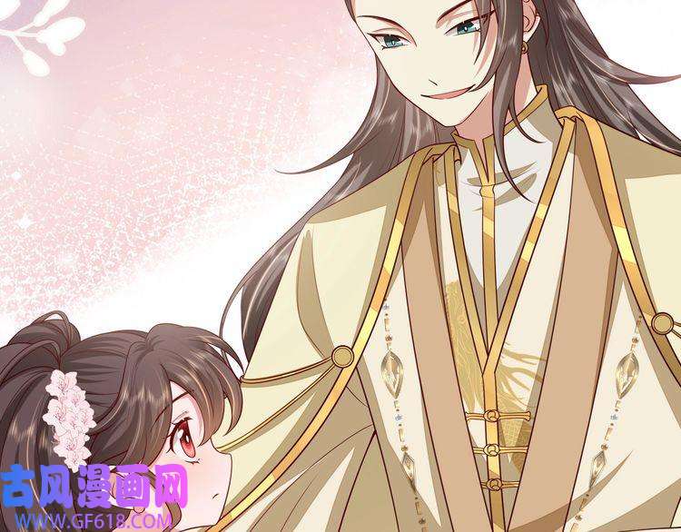 炮灰闺女的生存方式第101话 扣...扣皇兄？！