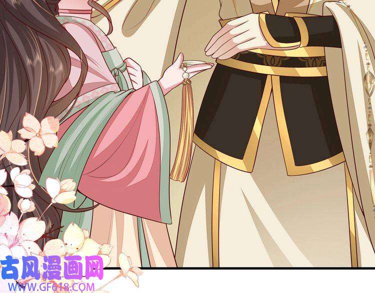 炮灰闺女的生存方式第101话 扣...扣皇兄？！