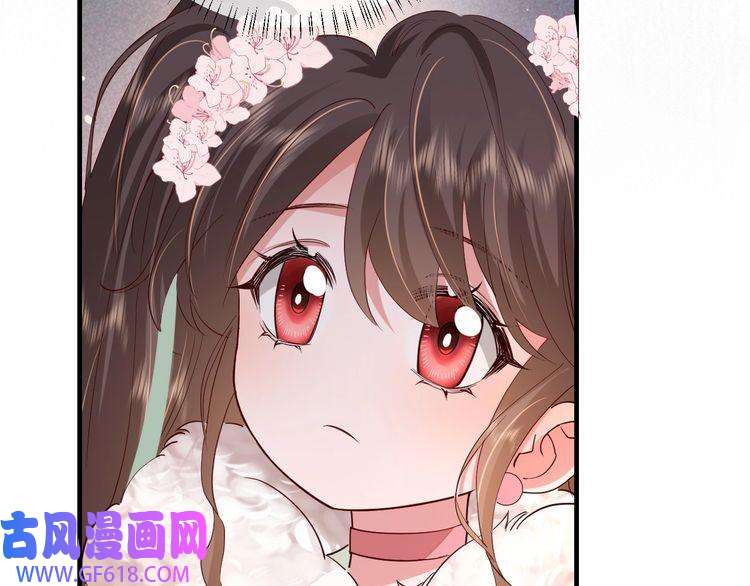 炮灰闺女的生存方式第101话 扣...扣皇兄？！