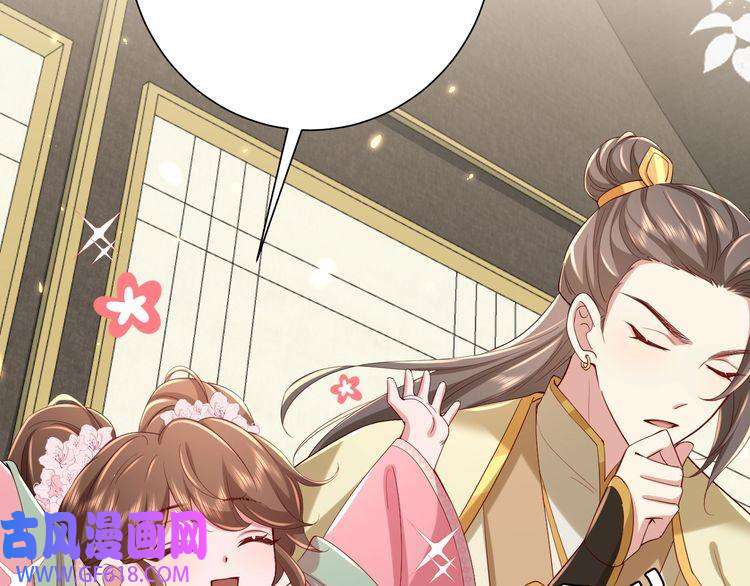 炮灰闺女的生存方式第102话 算你欠皇兄个人情吧