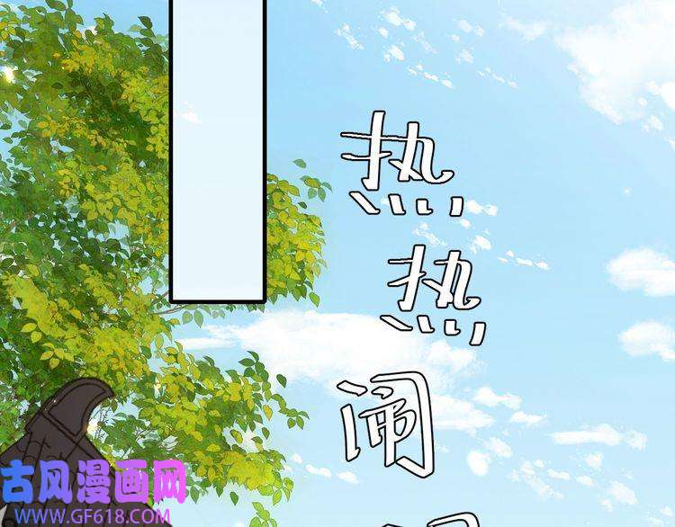 炮灰闺女的生存方式第102话 算你欠皇兄个人情吧