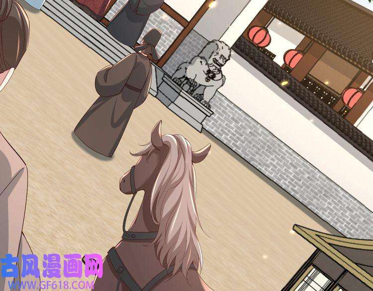 炮灰闺女的生存方式第102话 算你欠皇兄个人情吧
