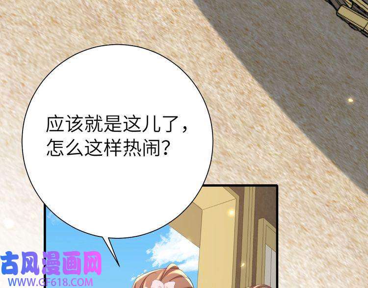 炮灰闺女的生存方式第102话 算你欠皇兄个人情吧