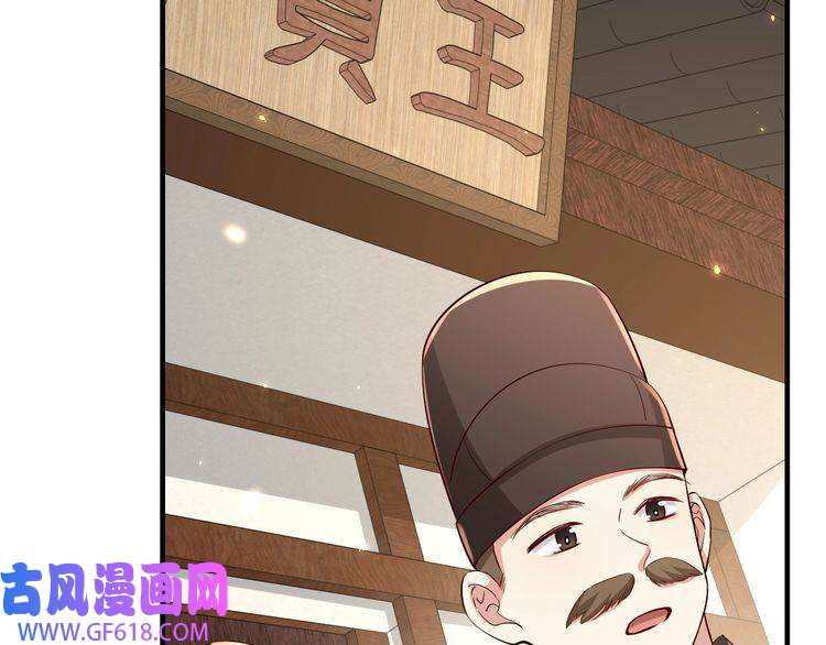 炮灰闺女的生存方式第102话 算你欠皇兄个人情吧