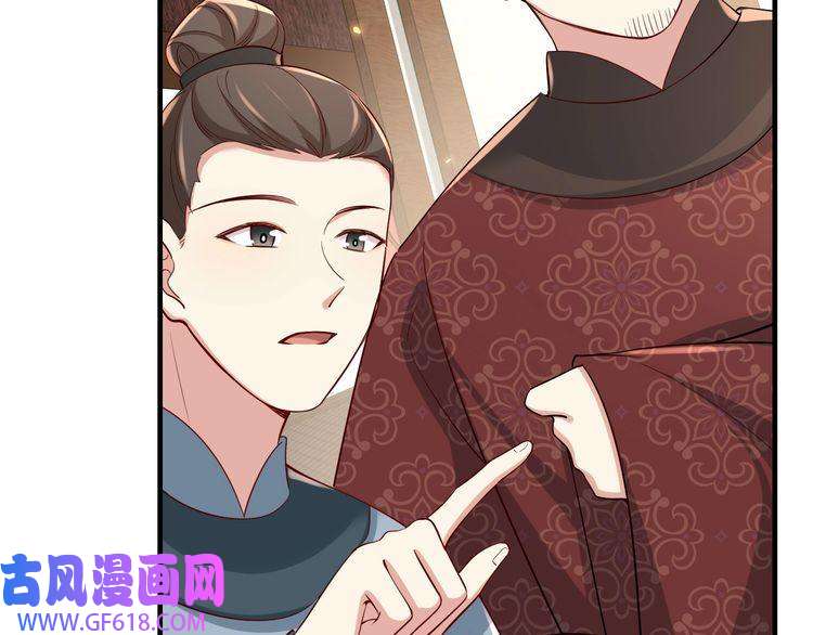 炮灰闺女的生存方式第102话 算你欠皇兄个人情吧