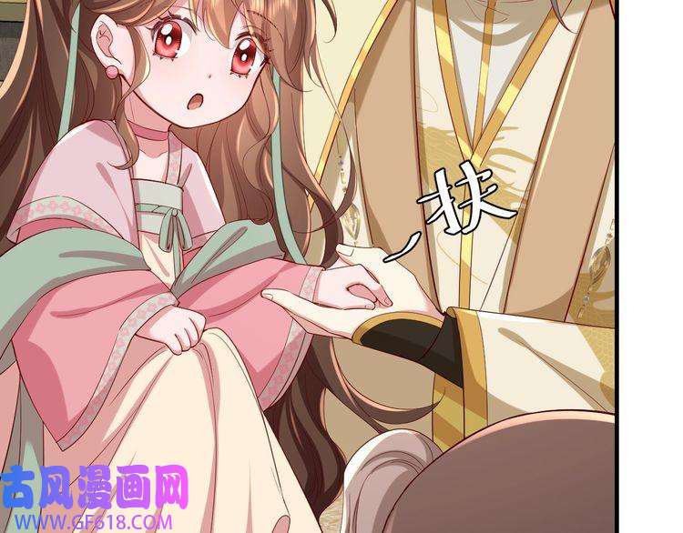 炮灰闺女的生存方式第102话 算你欠皇兄个人情吧