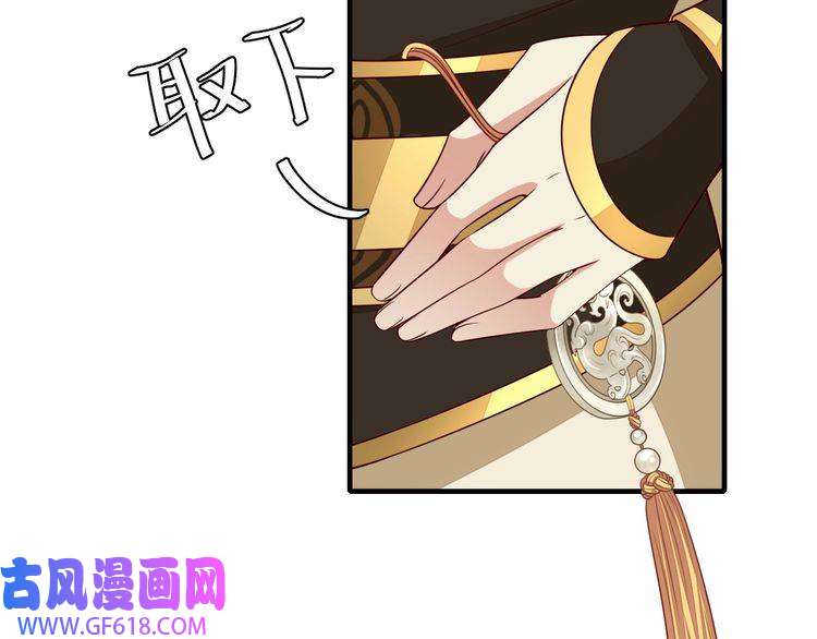 炮灰闺女的生存方式第102话 算你欠皇兄个人情吧