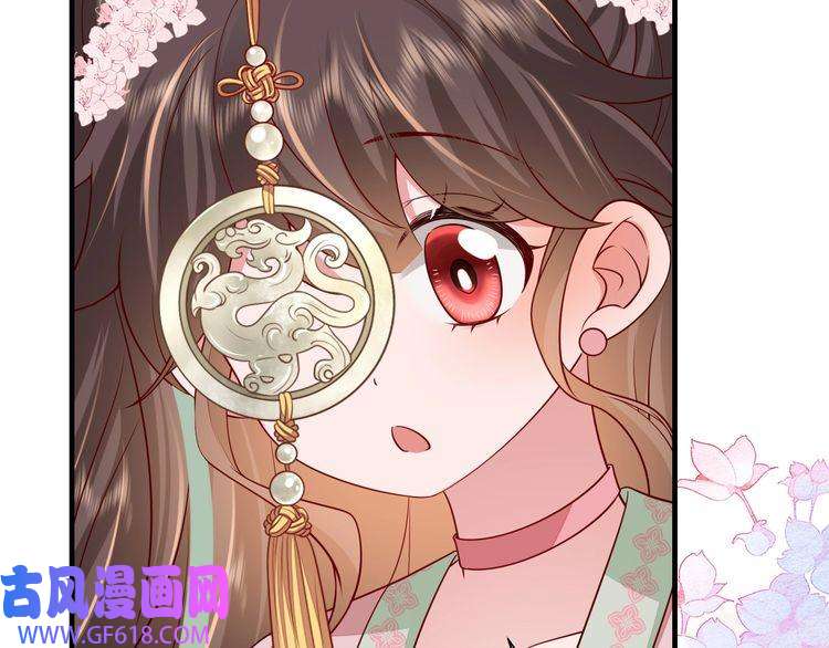 炮灰闺女的生存方式第102话 算你欠皇兄个人情吧