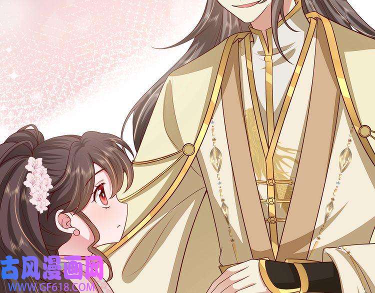 炮灰闺女的生存方式第102话 算你欠皇兄个人情吧