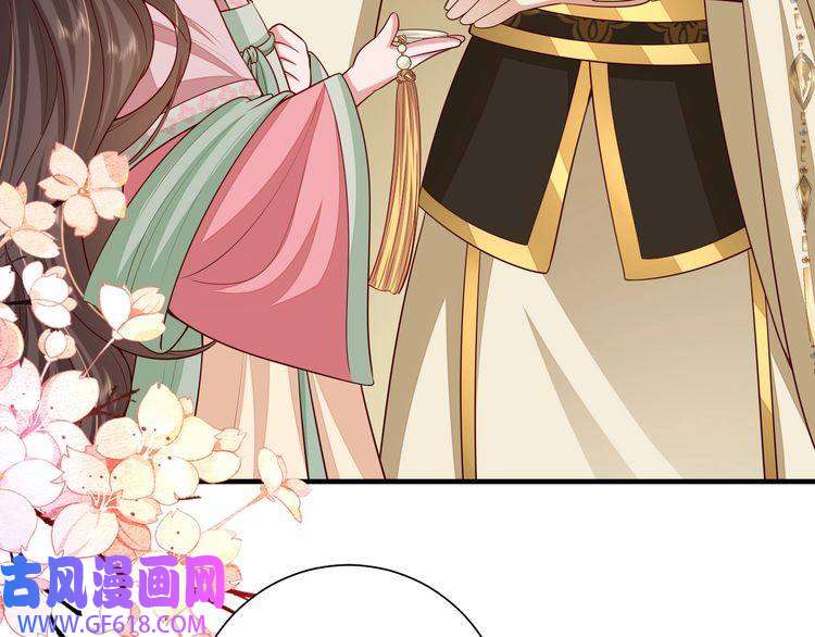 炮灰闺女的生存方式第102话 算你欠皇兄个人情吧