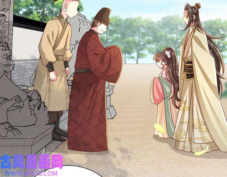 炮灰闺女的生存方式第102话 算你欠皇兄个人情吧