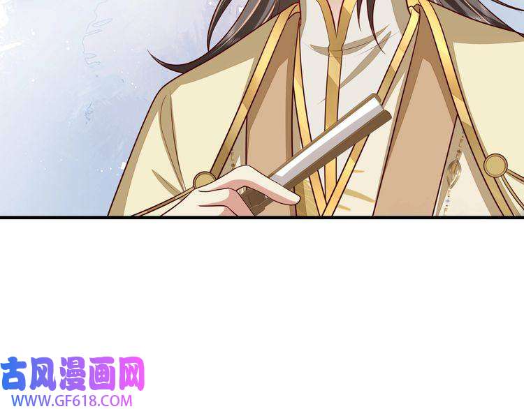 炮灰闺女的生存方式第102话 算你欠皇兄个人情吧