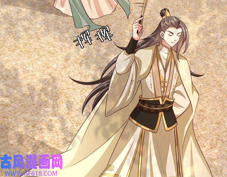 炮灰闺女的生存方式第102话 算你欠皇兄个人情吧