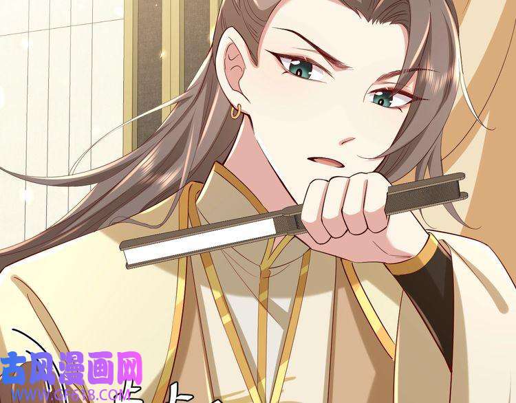 炮灰闺女的生存方式第102话 算你欠皇兄个人情吧