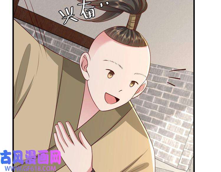 炮灰闺女的生存方式第102话 算你欠皇兄个人情吧