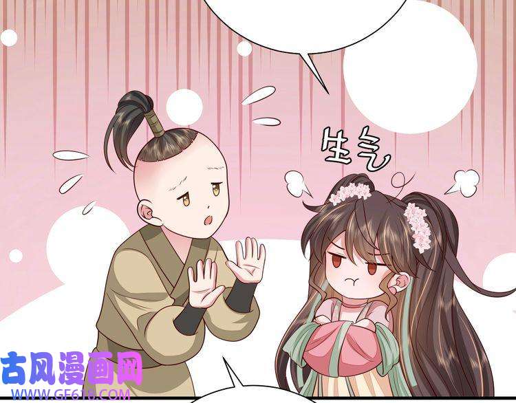 炮灰闺女的生存方式第102话 算你欠皇兄个人情吧