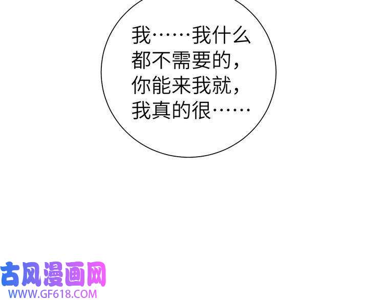 炮灰闺女的生存方式第102话 算你欠皇兄个人情吧