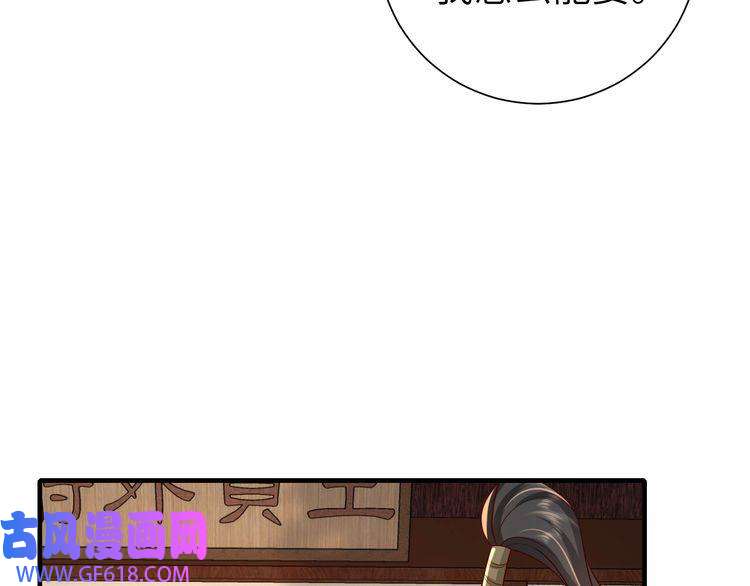 炮灰闺女的生存方式第102话 算你欠皇兄个人情吧