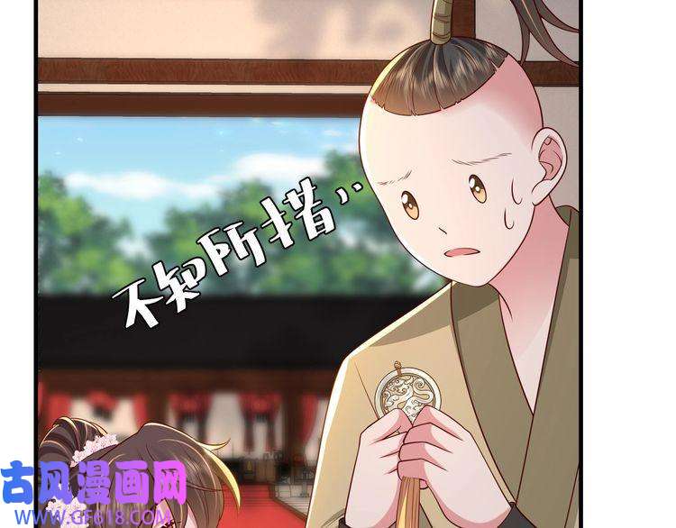 炮灰闺女的生存方式第102话 算你欠皇兄个人情吧