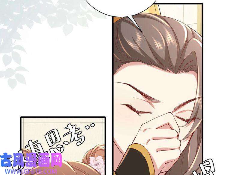 炮灰闺女的生存方式第102话 算你欠皇兄个人情吧