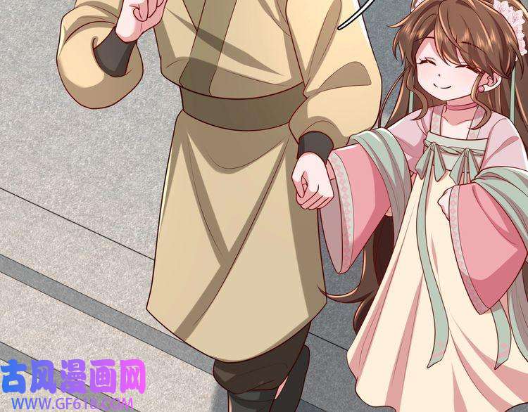 炮灰闺女的生存方式第102话 算你欠皇兄个人情吧