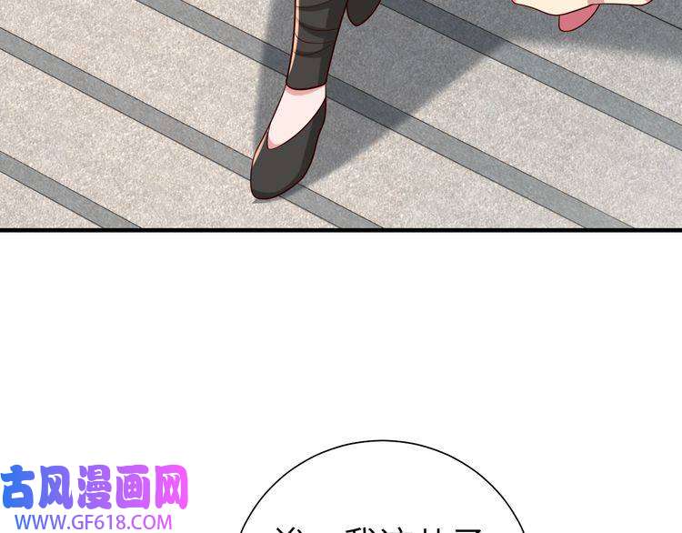 炮灰闺女的生存方式第102话 算你欠皇兄个人情吧